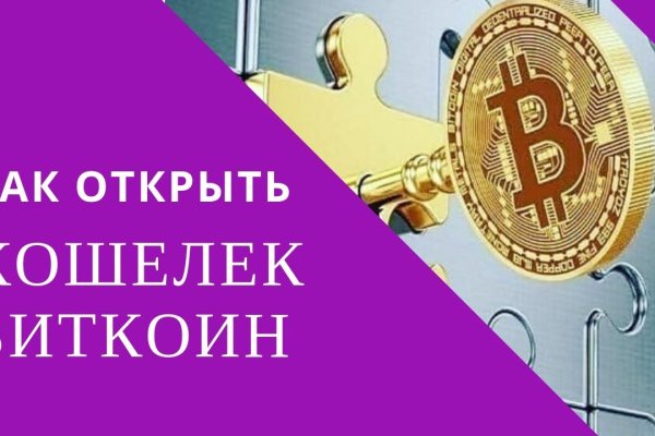 Новая ссылка на кракен