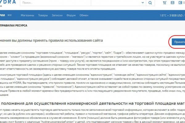 Кракен вход зеркало