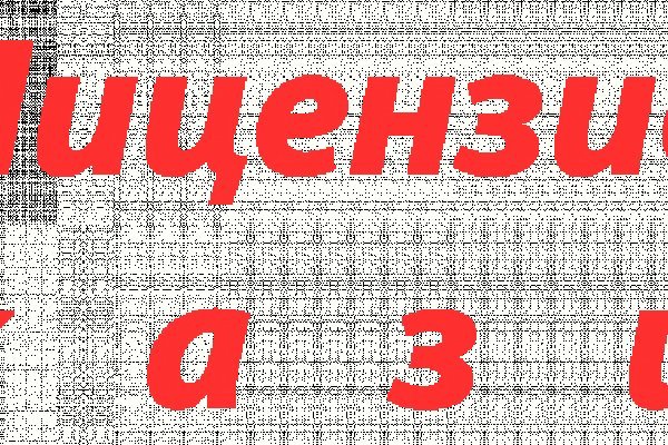 Кракен даркнет площадка
