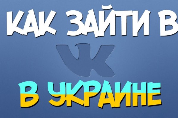 Кракен шоп даркнет