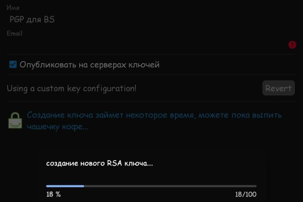 Кракен ссылка купить соли