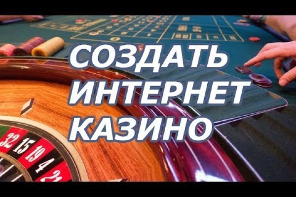 Кракен вход kr2web in