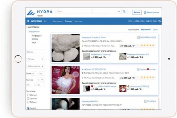 Скрытый интернет как войти