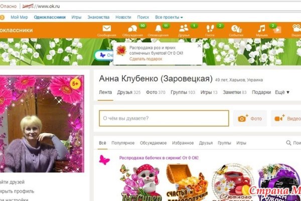Что такое кракен только через тор