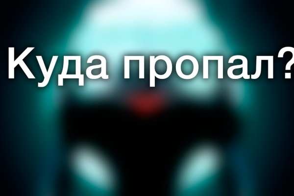 Как зайти на кракен даркнет