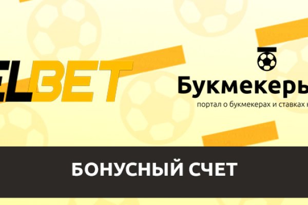 Ссылки кракен телеграф