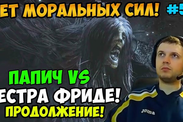 Кракен сайт продаж