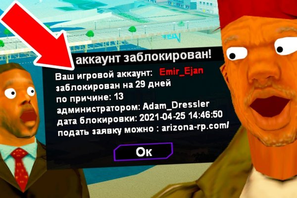 Кракен тор kr2web in
