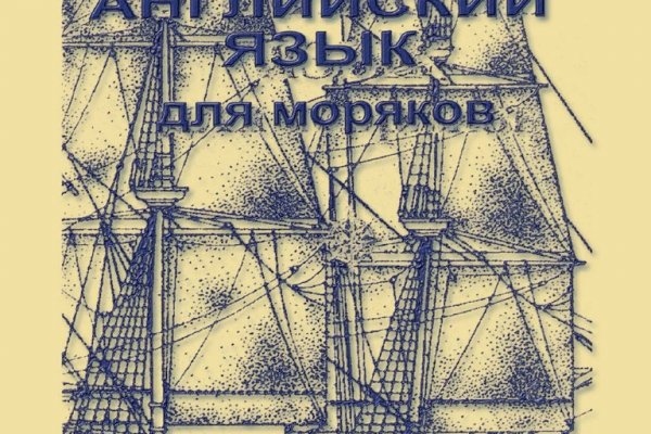 Kraken зеркала маркетплейс