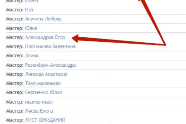 Как войти в кракен через тор