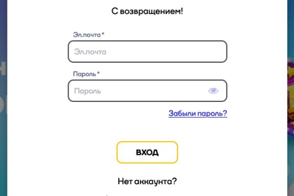 Kra36.at Вход на сайт главная страница