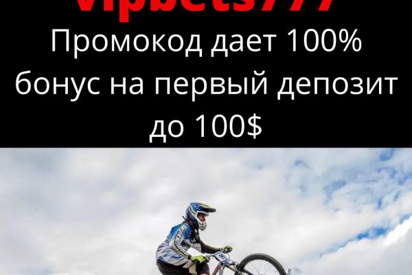 Оригинальная ссылка на магазин кракен