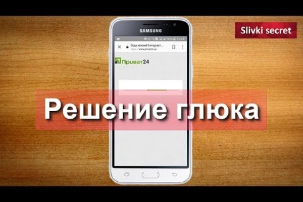 Kraken россия