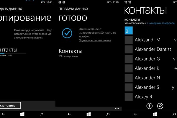 Значок кракена маркетплейса