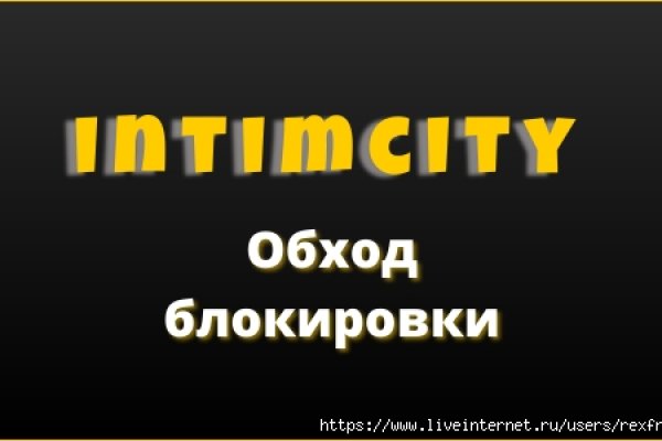 Как зайти на кракен в тор браузере