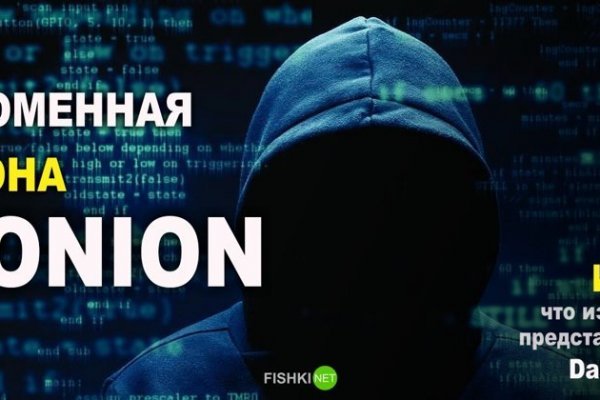 Кракен зеркало krakenat2krnkrnk com