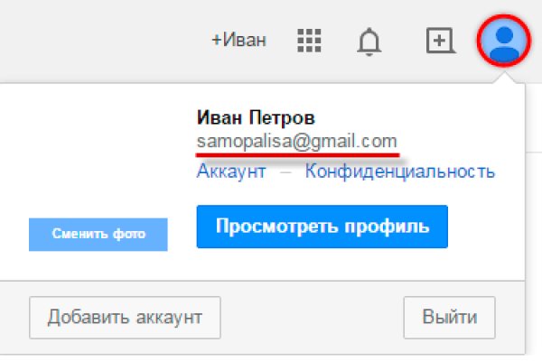 Кракен перестал работать