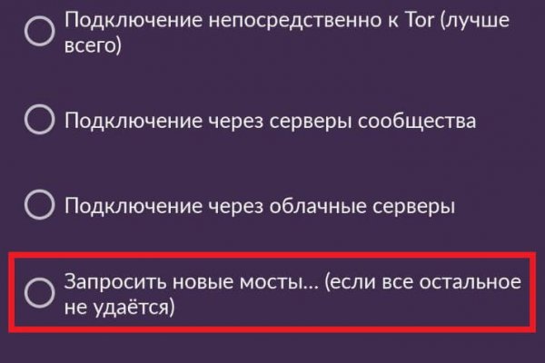 Сайт мега кракен