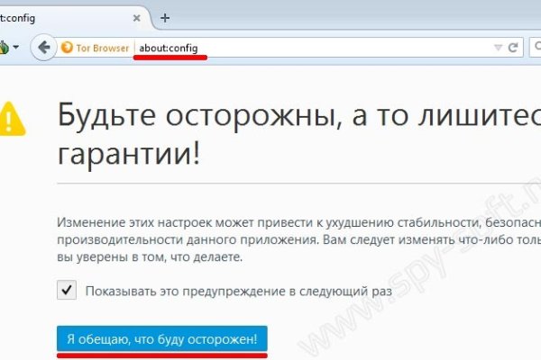Как открыть ссылку с кракена