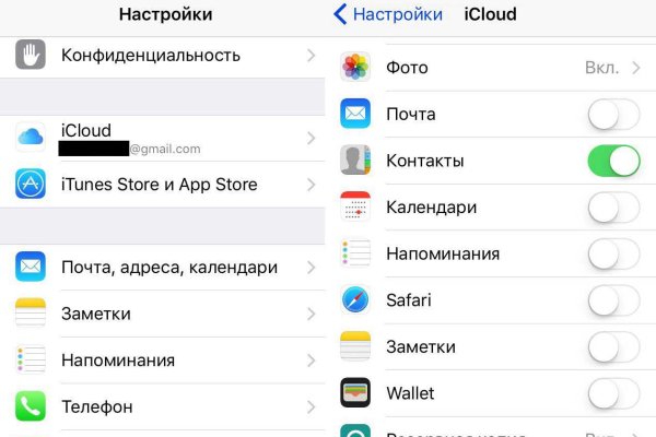 Ссылки на кракен мегу