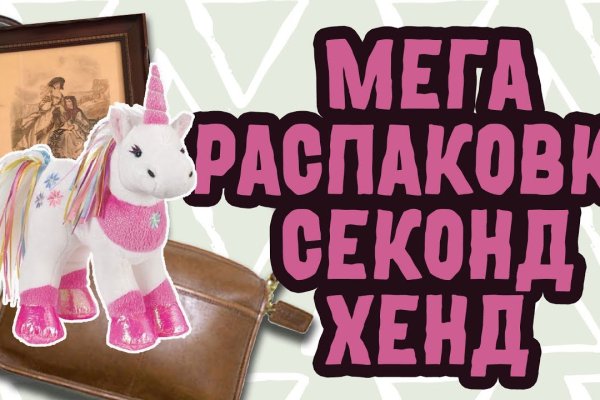 Нарко маркетплейсы