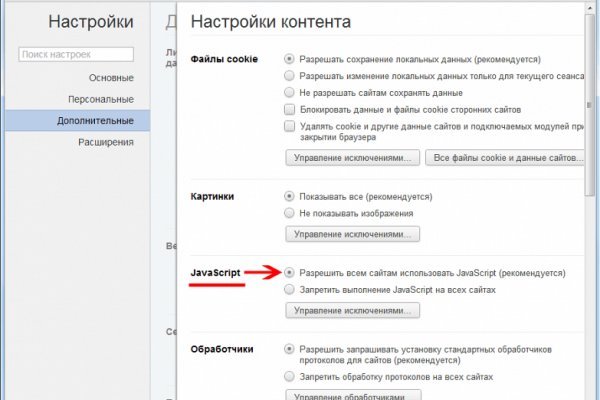 Кракен онлайн