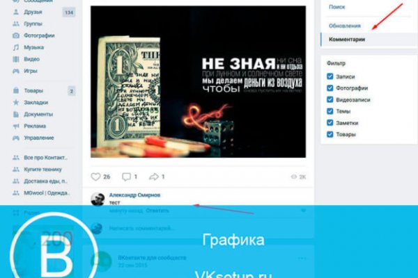 Не заходит на кракен