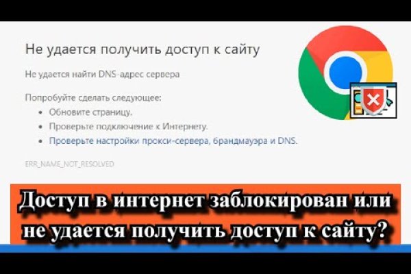 Ссылки для даркнета