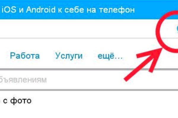 Не могу зайти на кракен