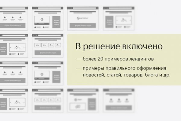 Кракен онион тор