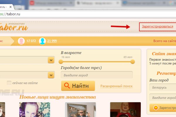Кракен шоп зеркало