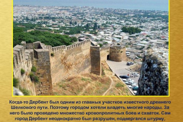 Сайты продаж наркотиков