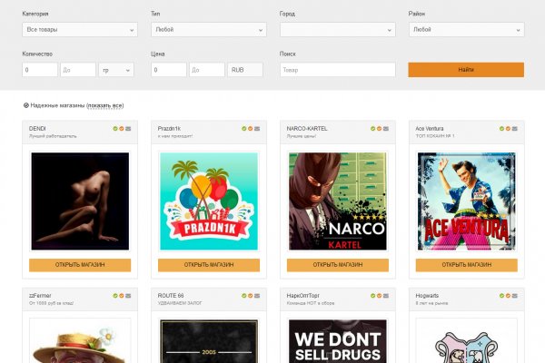 Kraken market ссылка
