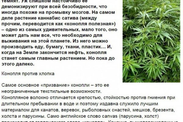Магазин даркнета