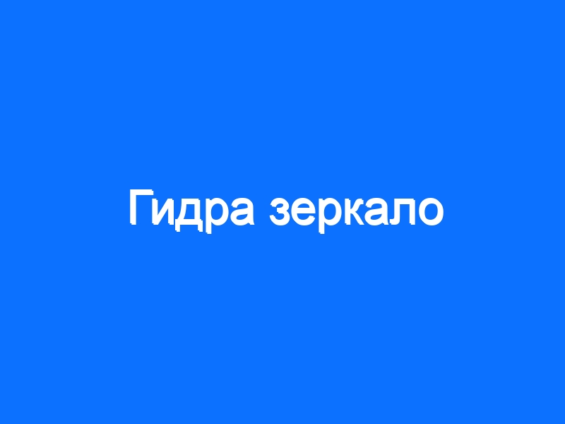 Кракен это даркнет маркетплейс