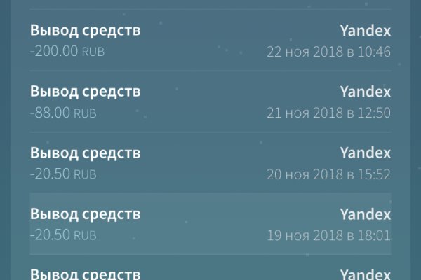 Зеркало кракен дарк