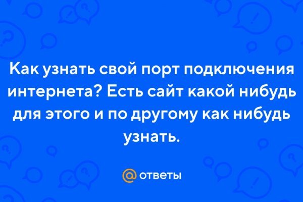 Кракен зеркало рабочее onion