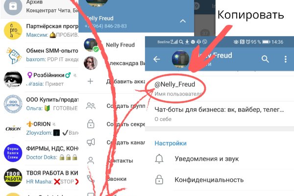 Как зайти на кракен с айфона