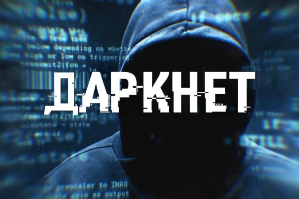 Кракен даркнет kraken link24 info