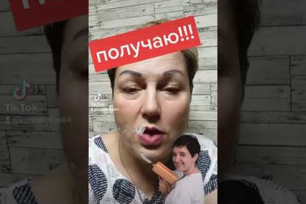 Услуги даркнета