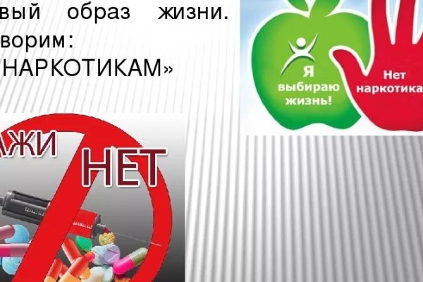 Как открыть ссылку с кракена