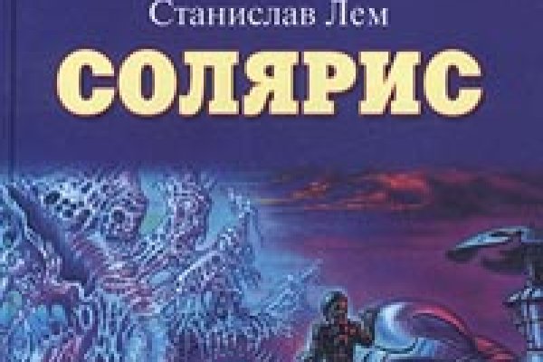 Магазин кракен даркнет сайт