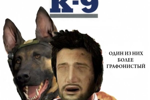 Пользователь не найден кракен