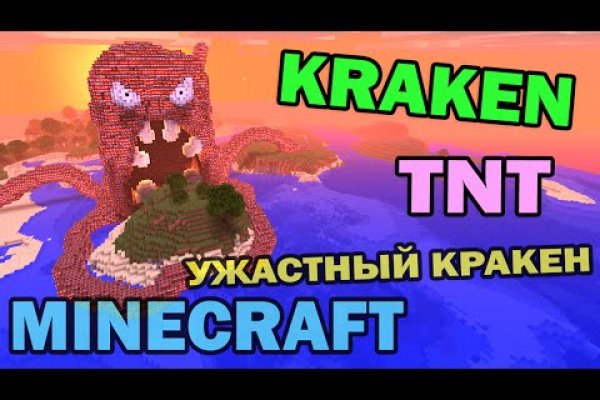 Kraken 20at net