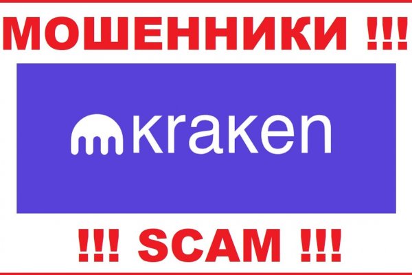 Кракен зеркало ссылка онлайн