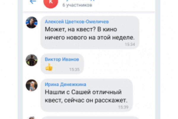 Кракен ссылка на сайт тор