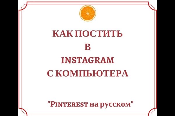 Линк кракена