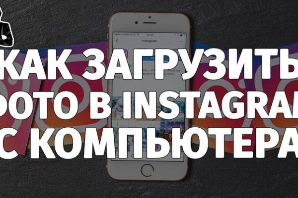 Кракен дарк площадка