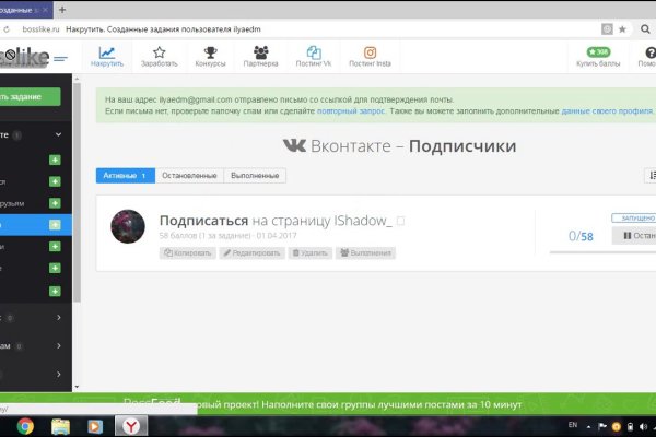 Ссылки сайтов даркнета