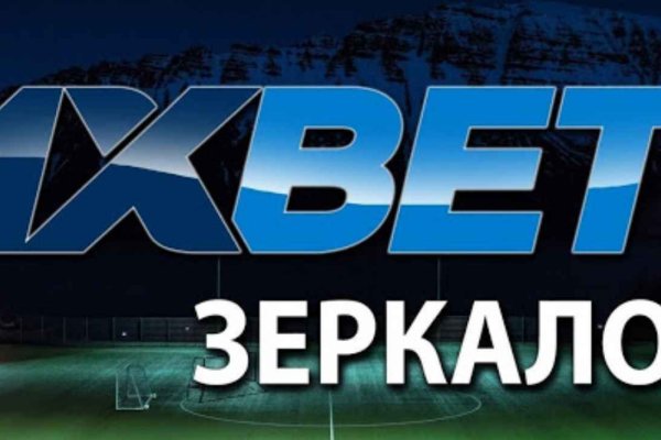 Зеркала сайта кракен tor